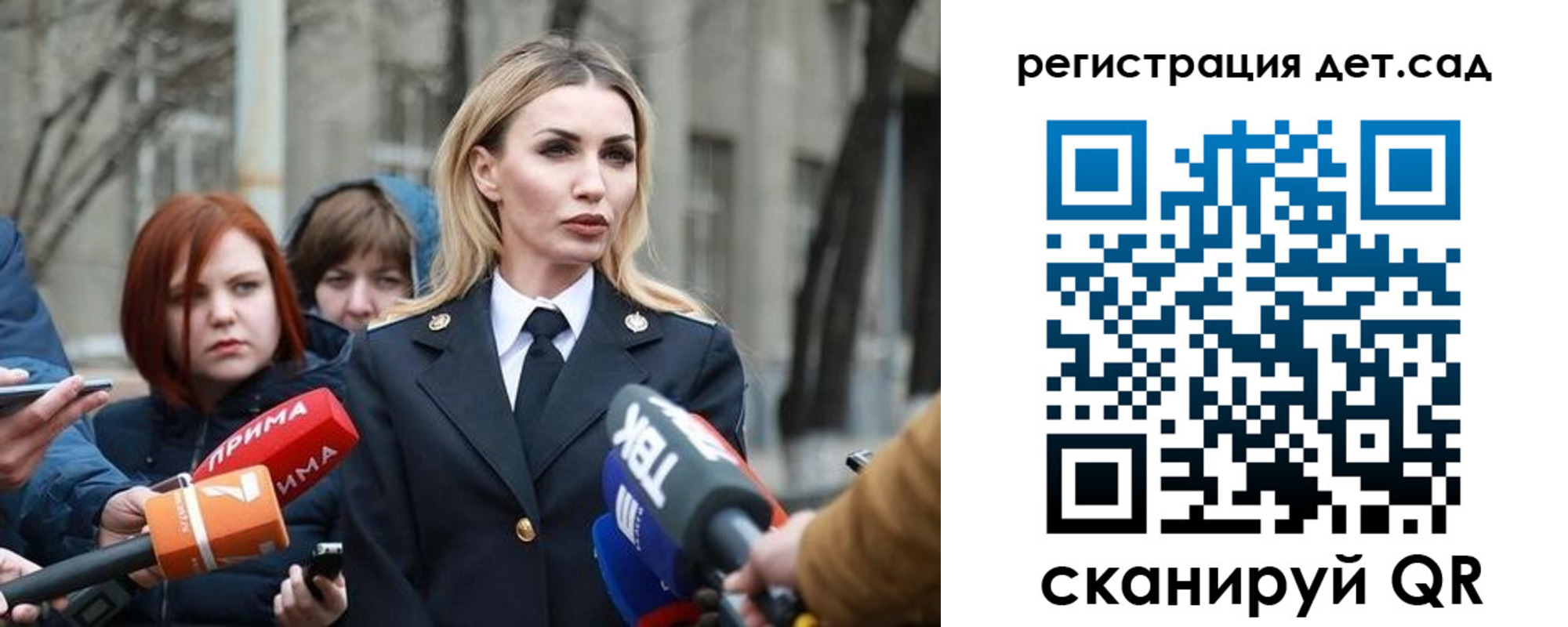 временная регистрация недорого в Покрове