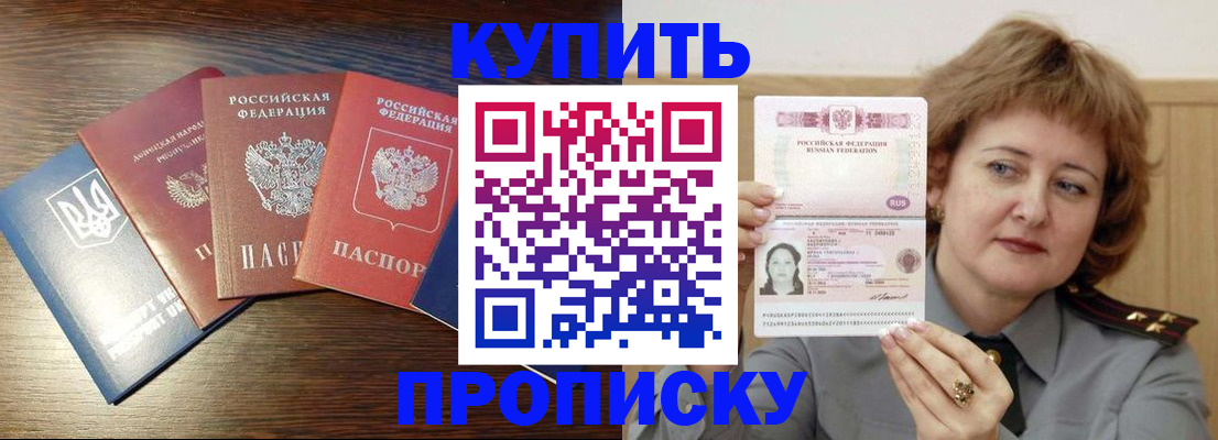 временная регистрация госуслуги в Покрове