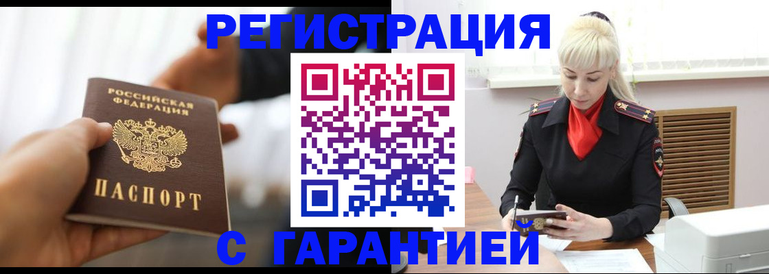 регистрация для школы в Покрове